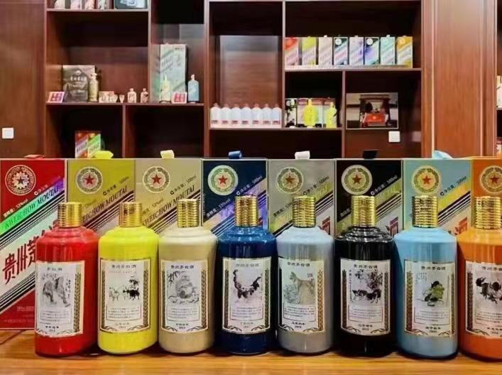 民勤生肖酒回收